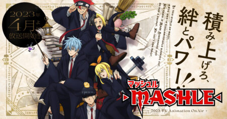 Mashle Magic and Muscles Season 1 promotional image